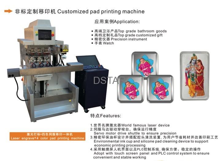 fabricante de máquinas de tampografía de China