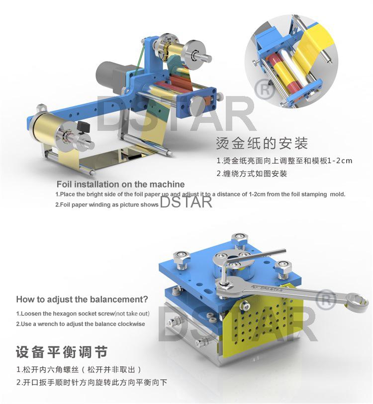 Hot foil stamping machine DX-T150A1 - Machines - 7