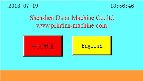 Marker pen heat transfer printing machine - Applications - 5