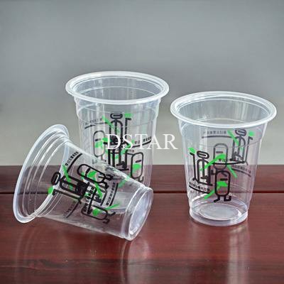 disposal plastic cup