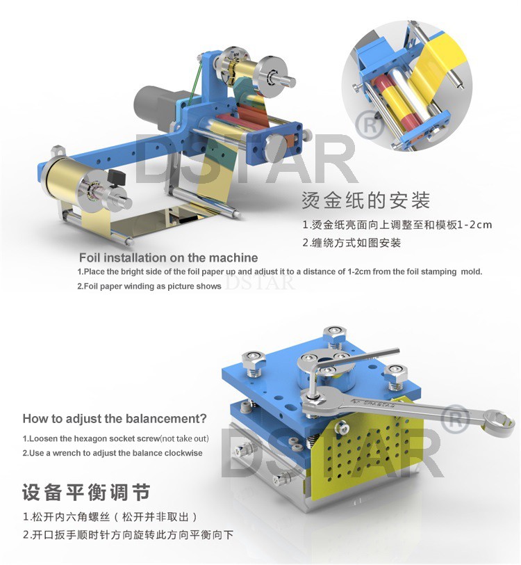 Box hot foil stamping machine - Applications - 13