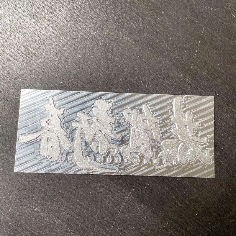 Hot Stamping Mold for hot stamping machine 3 - - 3